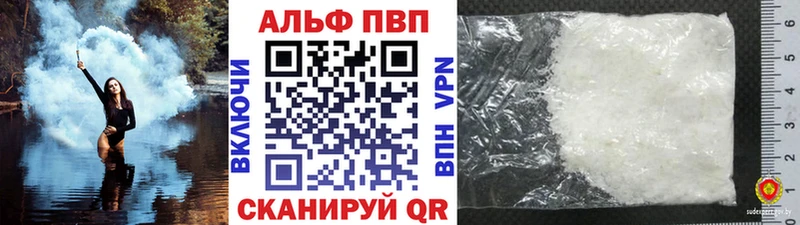 Alpha-PVP СК  кракен рабочий сайт  Бор 