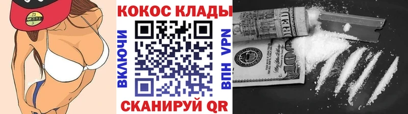 Cocaine Columbia  где купить наркоту  Бор 