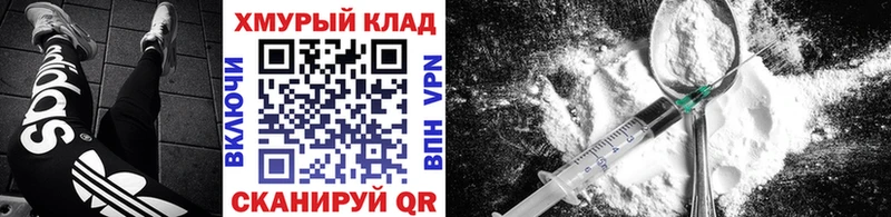 Героин афганец  купить наркотики сайты  Бор 