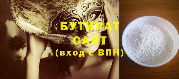 стафф Балабаново