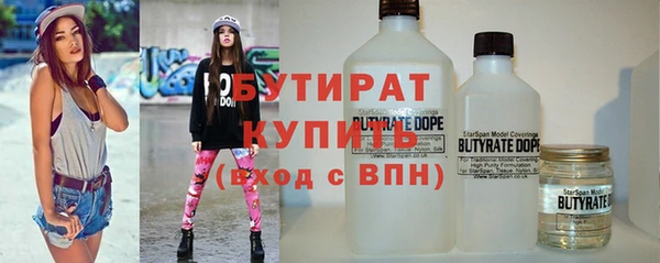 стафф Балабаново