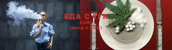 MDMA Premium VHQ Белокуриха