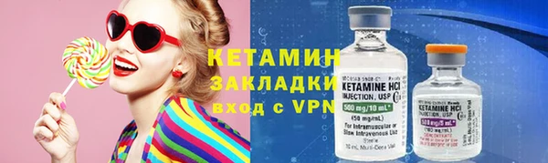 MDMA Premium VHQ Белокуриха