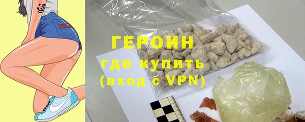 стафф Баксан