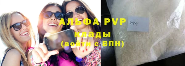 ALPHA-PVP Белоозёрский