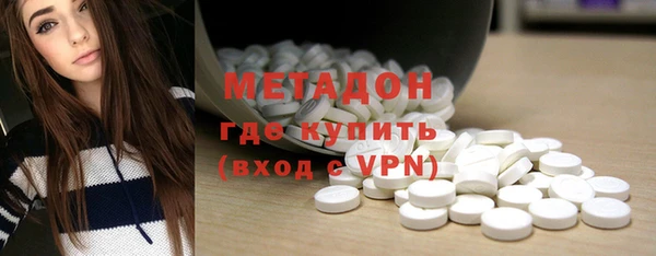ALPHA-PVP Белоозёрский