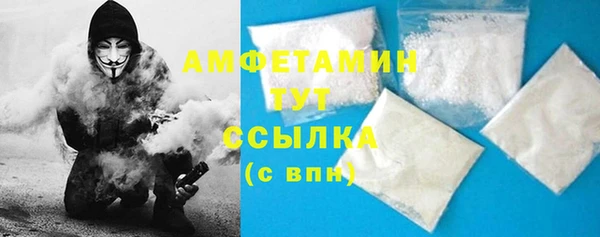 MDMA Premium VHQ Белокуриха