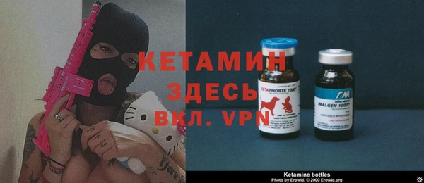 COCAINE Балахна