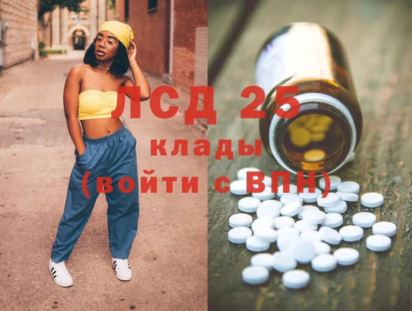 MDMA Premium VHQ Белокуриха