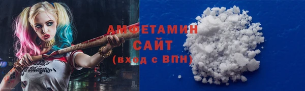 COCAINE Балахна