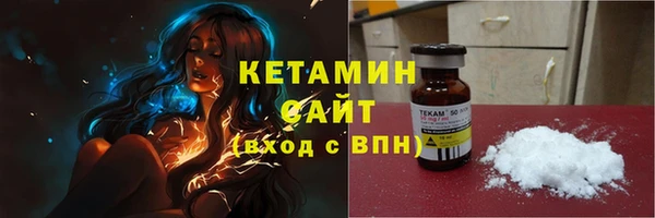 MDMA Premium VHQ Белокуриха