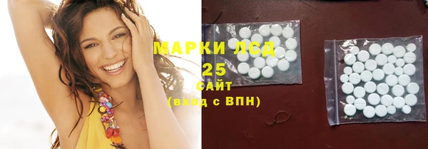 стафф Баксан