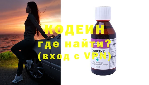 COCAINE Балахна