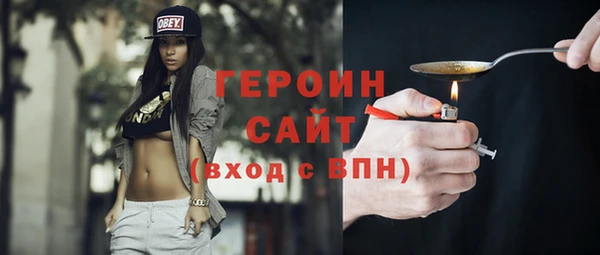 стафф Балабаново