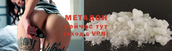 COCAINE Балахна