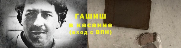 COCAINE Балахна