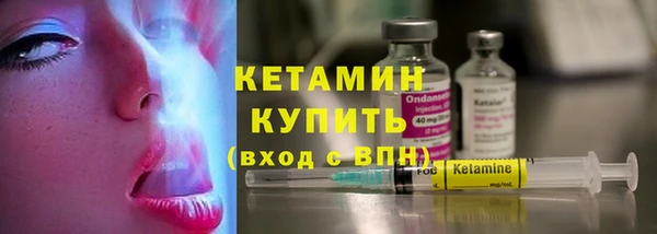 стафф Баксан