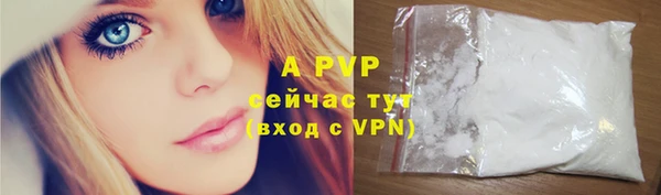 apvp Беломорск