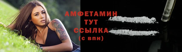 стафф Балабаново