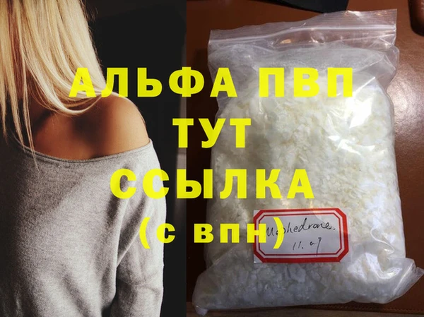 стафф Балабаново