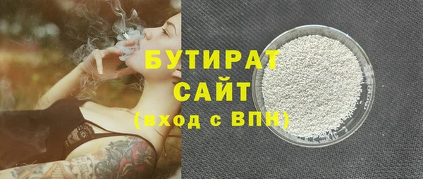соль курить ск Покачи