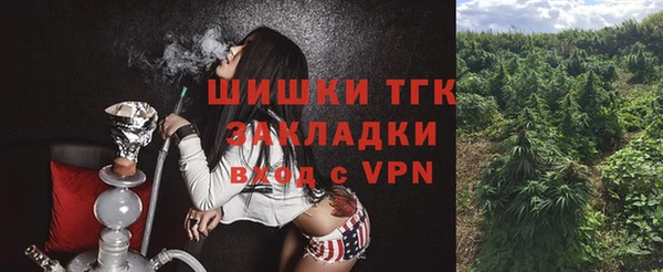 COCAINE Балахна