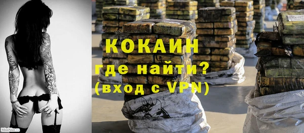 ALPHA-PVP Белоозёрский