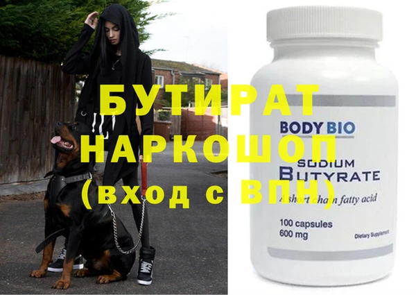 стафф Балабаново