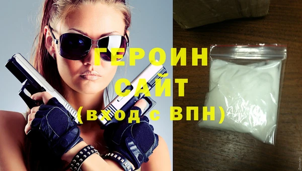 стафф Баксан