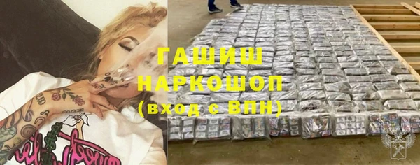 MDMA Premium VHQ Белокуриха