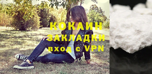 MDMA Premium VHQ Белокуриха