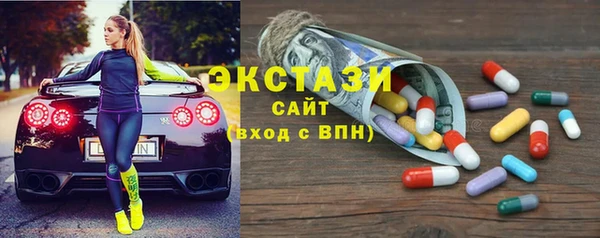 ALPHA-PVP Белоозёрский