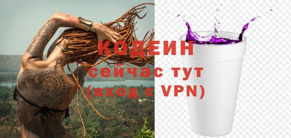 COCAINE Балахна