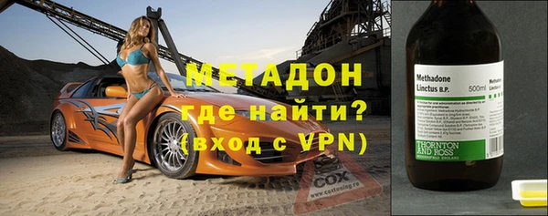 ALPHA-PVP Белоозёрский