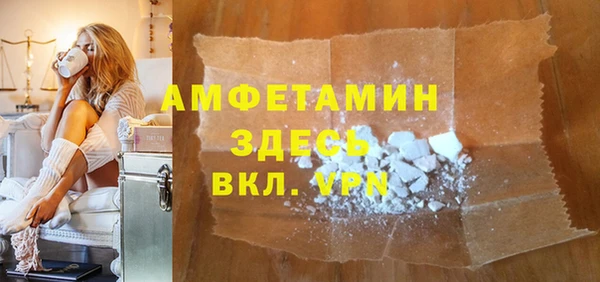 стафф Балабаново
