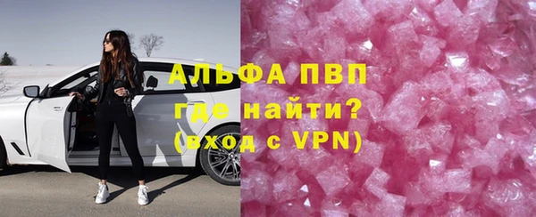 стафф Балабаново