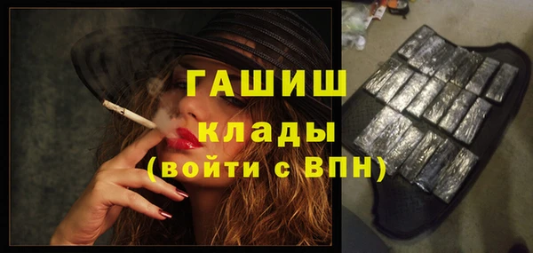 apvp Беломорск