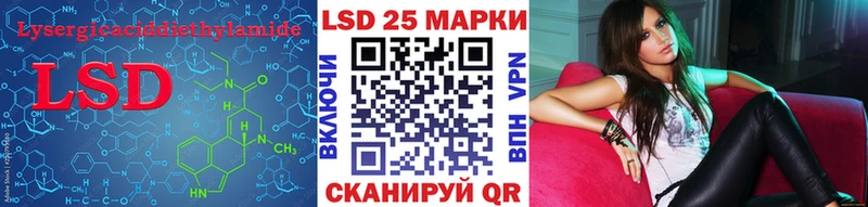 Лсд 25 экстази ecstasy  Бор 