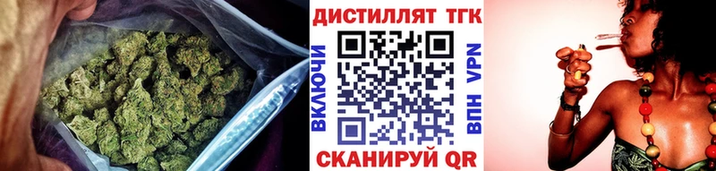 Дистиллят ТГК вейп  Бор 
