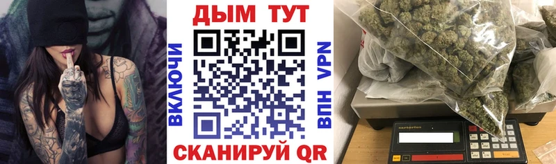 Бошки марихуана SATIVA & INDICA  магазин продажи   Бор 